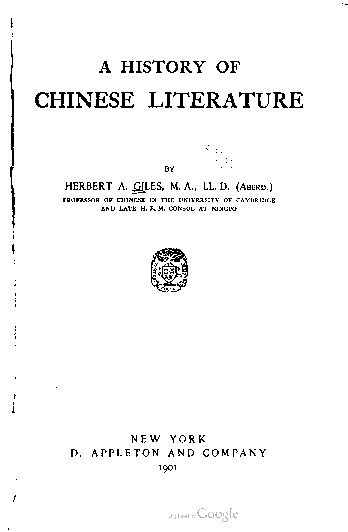 A History of Chinese Literature.pdf